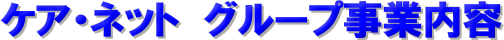 PAElbg O[vƓe