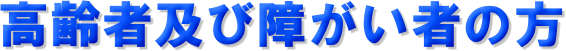 ҋyяႪ҂̕
