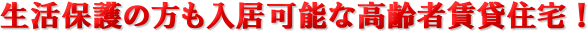 ی̕\ȍҒݏZI