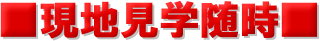 nw