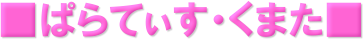 ςĂE܂