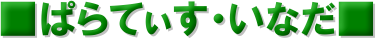 ςĂEȂ